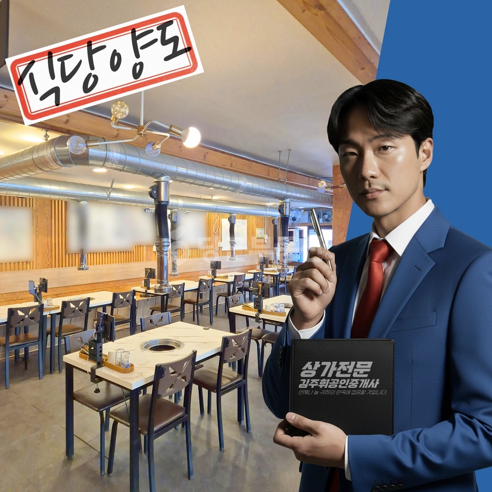 부산광역시 기장군 기장읍 상가 사진 1