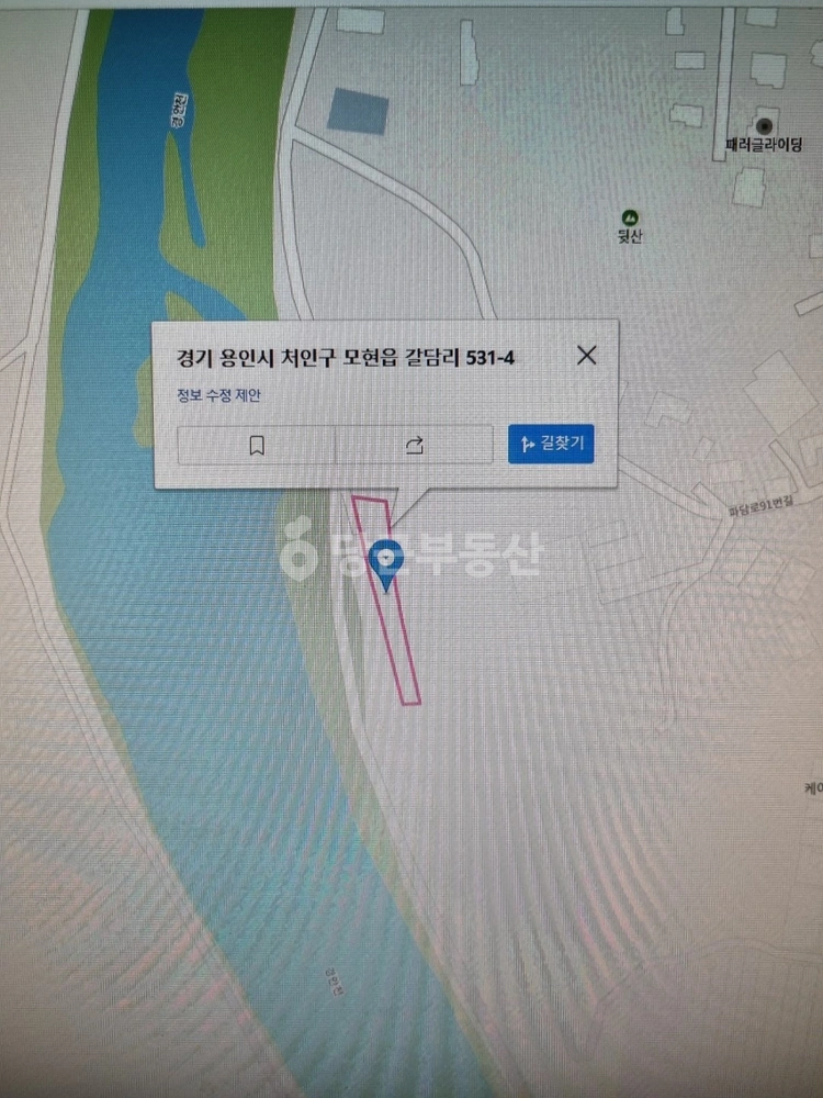 경기도 용인시 처인구 모현읍 토지 사진 1