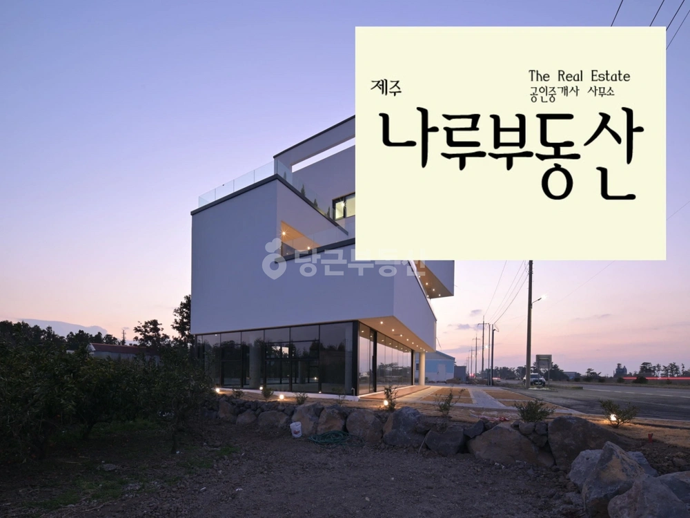 제주특별자치도 제주시 조천읍 상가 사진 1