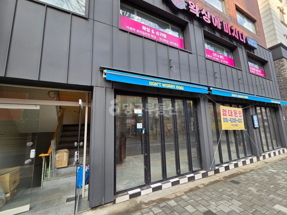 경기도 구리시 수택동 상가 사진 1
