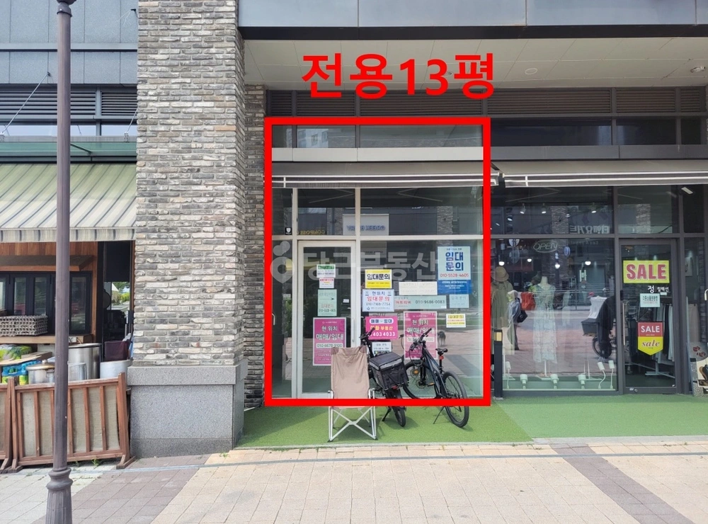 경기도 성남시 수정구 창곡동 상가 사진 1