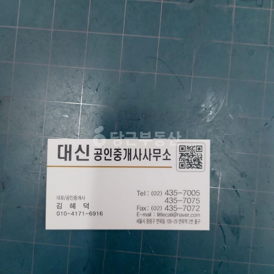 서울특별시 중랑구 면목동 원룸 사진 1
