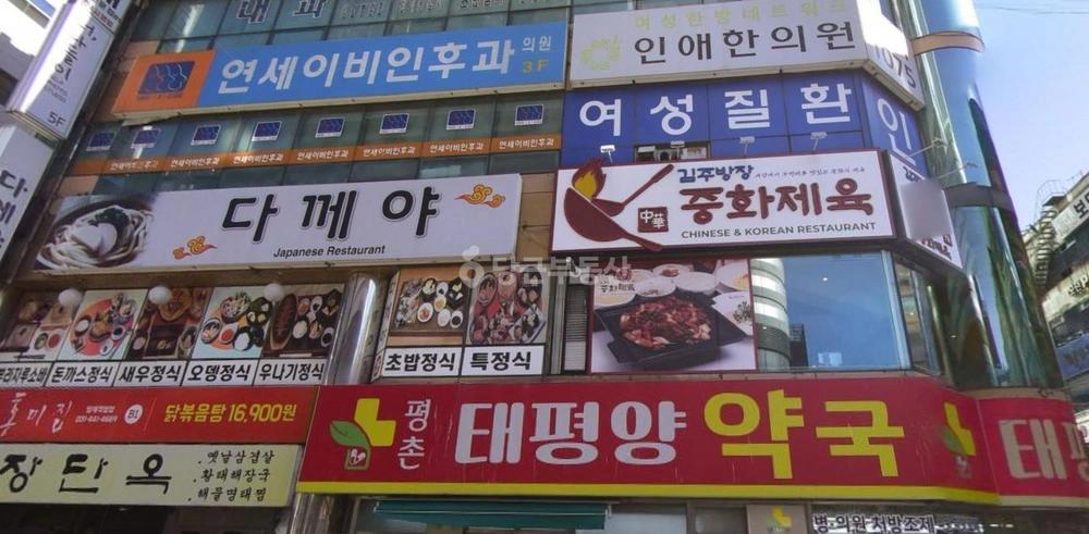 경기도 안양시 동안구 호계동 상가 사진 1