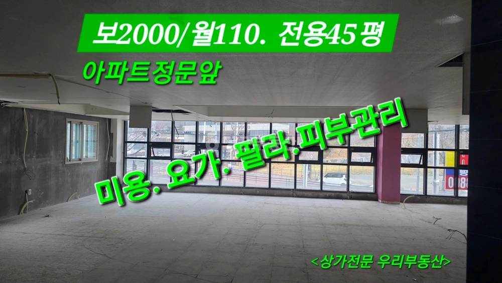 경상남도 김해시 구산동 상가 사진 1