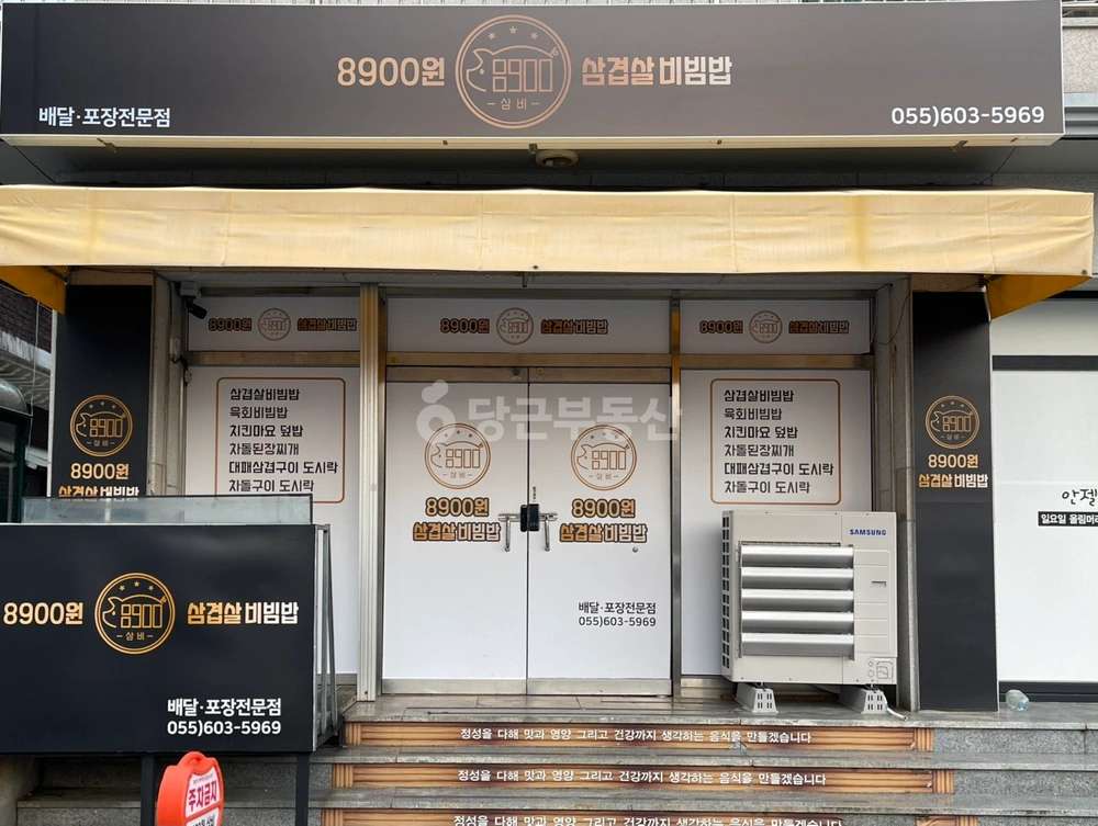 경상남도 창원시 의창구 사림동 상가 사진 1