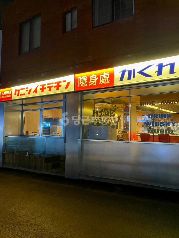 경상남도 창원시 마산합포구 오동동 상가 사진 1
