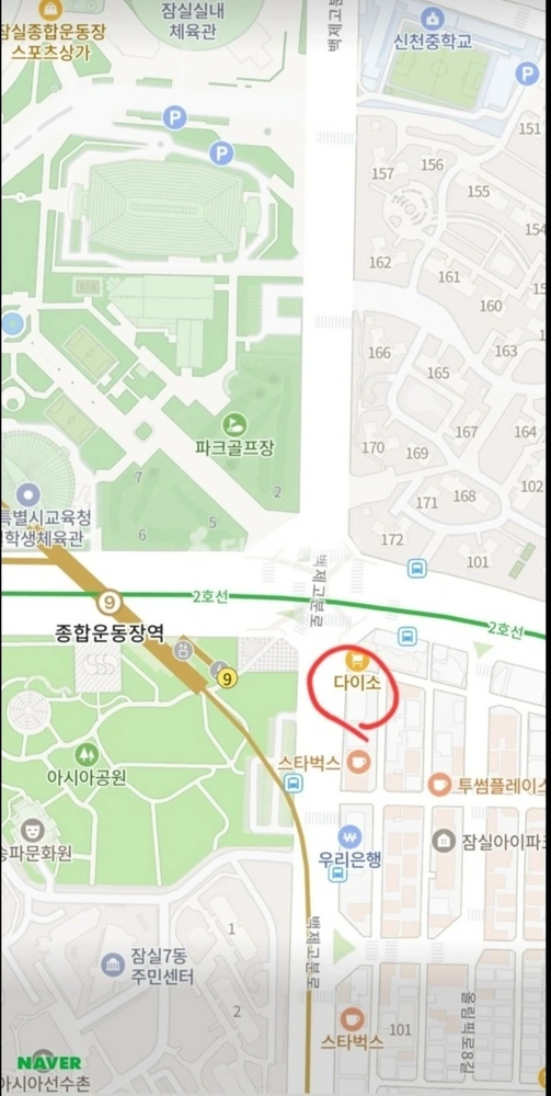 서울특별시 송파구 잠실동 오피스텔 사진 1