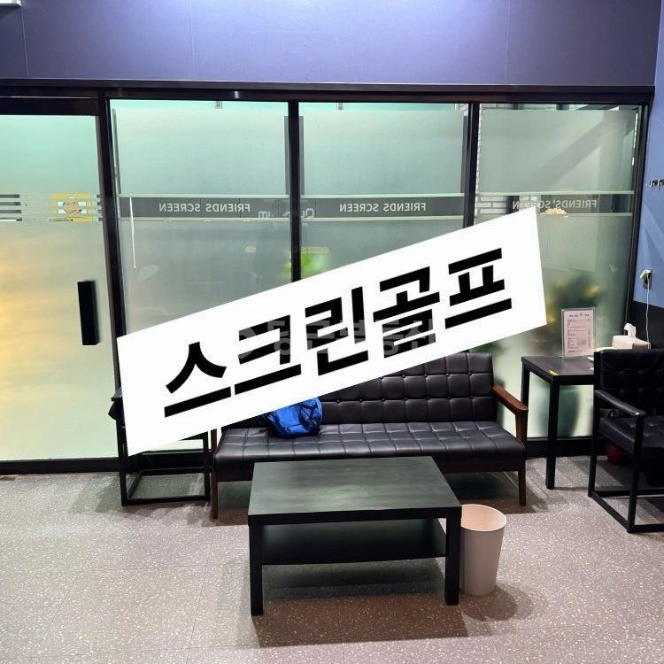 강원특별자치도 원주시 반곡동 상가 사진 1