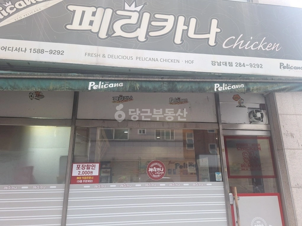 경기도 용인시 기흥구 상하동 상가 사진 1