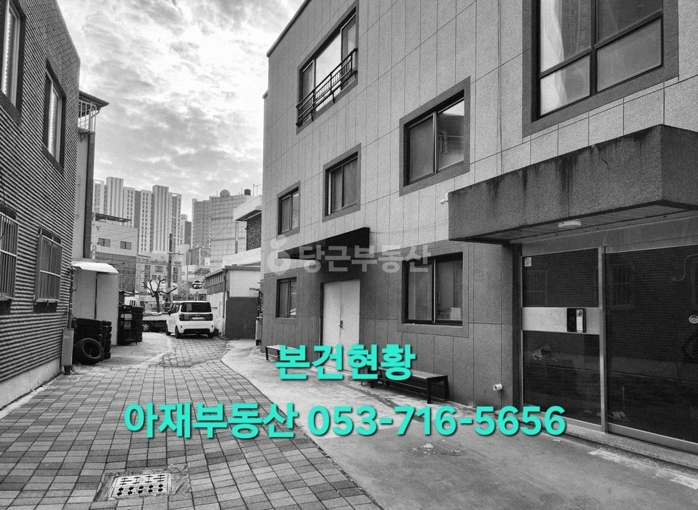 대구광역시 달서구 성당동 공장/창고 사진 1