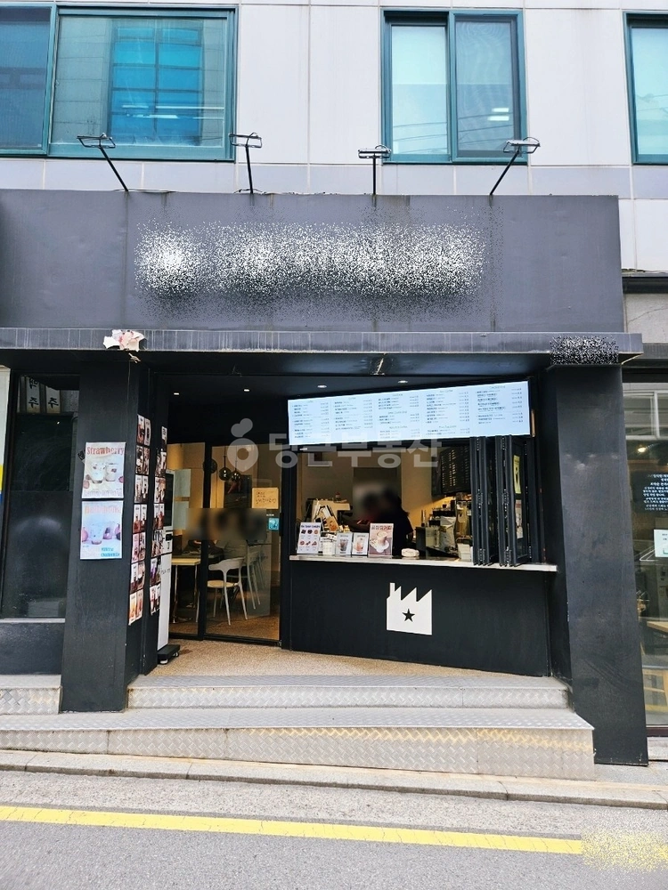 서울특별시 강남구 도곡동 상가 사진 1
