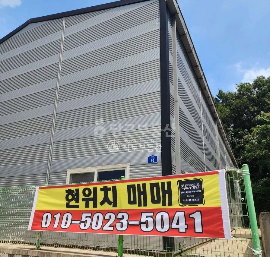 경기도 화성시 만세구 팔탄면 공장/창고 사진 1