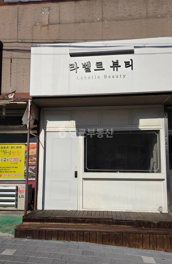 경상북도 구미시 진평동 상가 사진 1