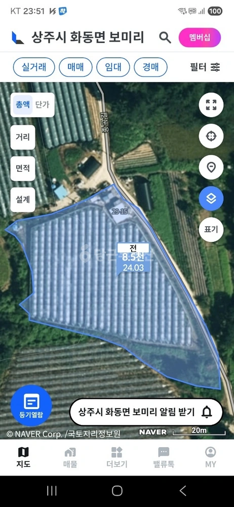 경상북도 상주시 화동면 토지 사진 1