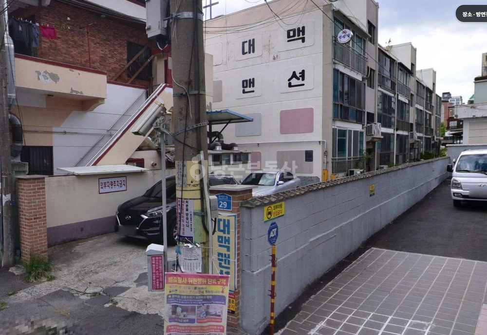 울산광역시 중구 반구동 빌라(투룸 이상) 사진 1