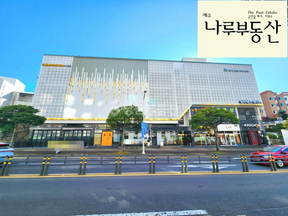 제주특별자치도 제주시 노형동 상가 사진 1