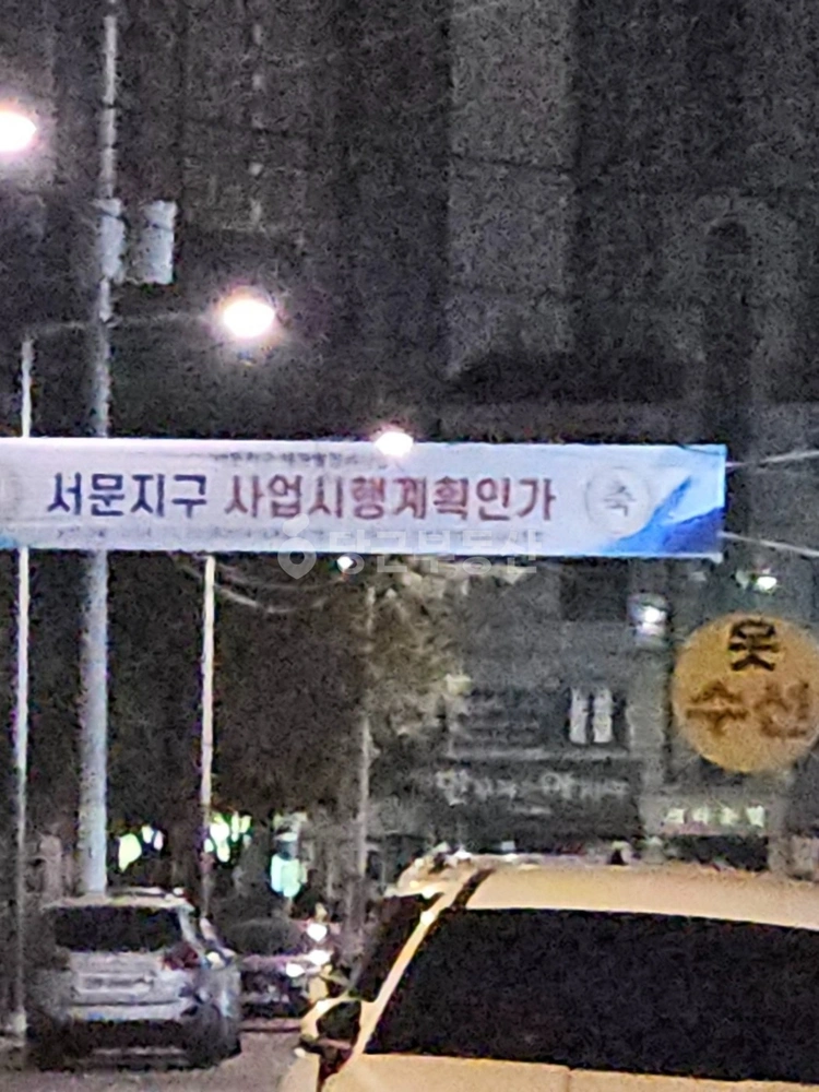대구광역시 중구 대신동 건물 사진 1