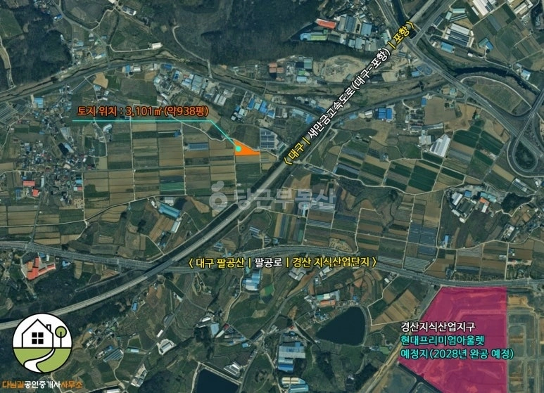 경상북도 경산시 와촌면 토지 사진 1