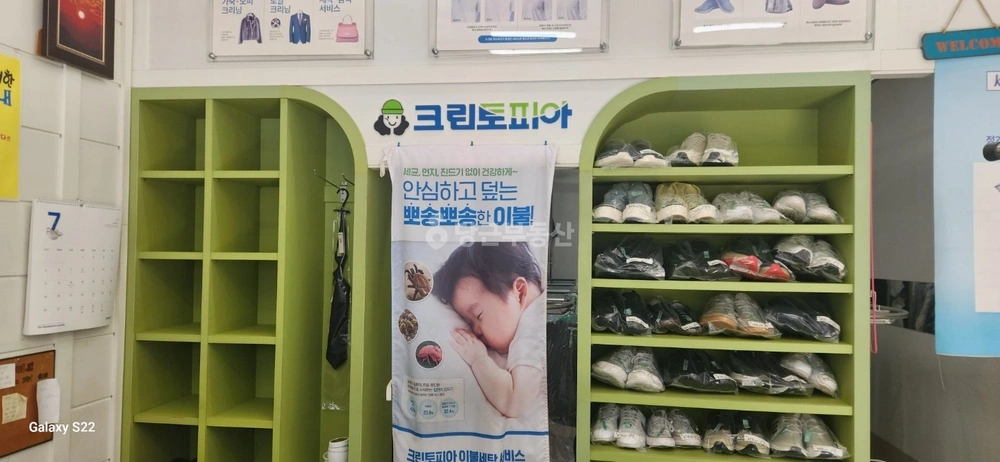 대구광역시 수성구 범물동 상가 사진 1