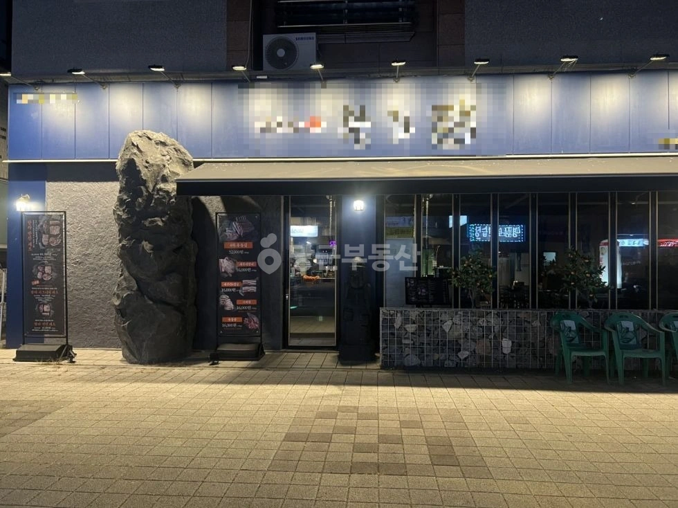 경기도 파주시 와동동 상가 사진 1