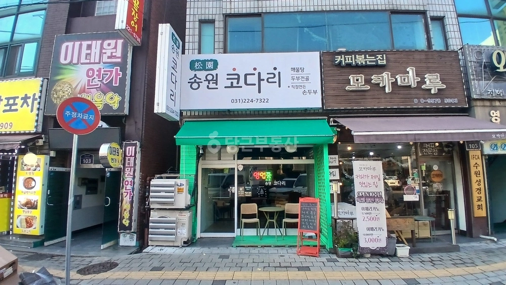 경기도 수원시 권선구 권선동 상가 사진 1