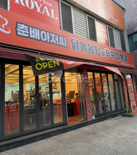 경기도 수원시 장안구 율전동 상가 사진 1