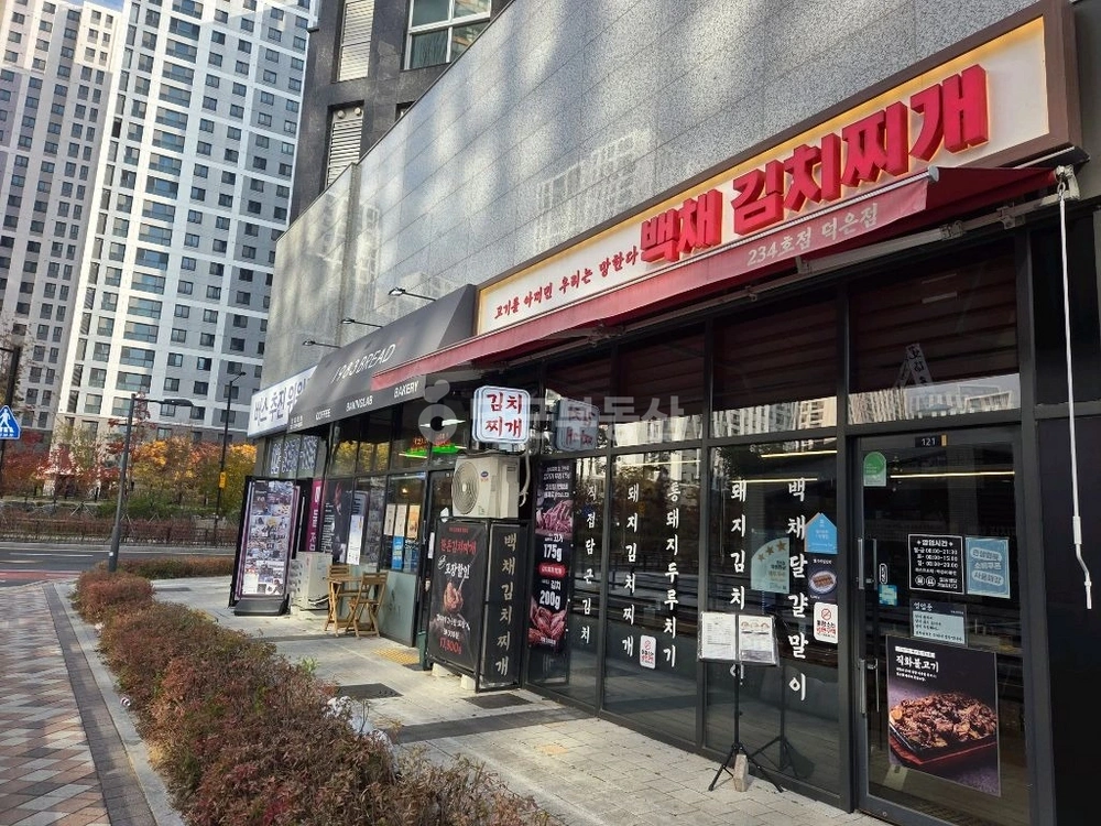 경기도 고양시 덕양구 덕은동 상가 사진 1