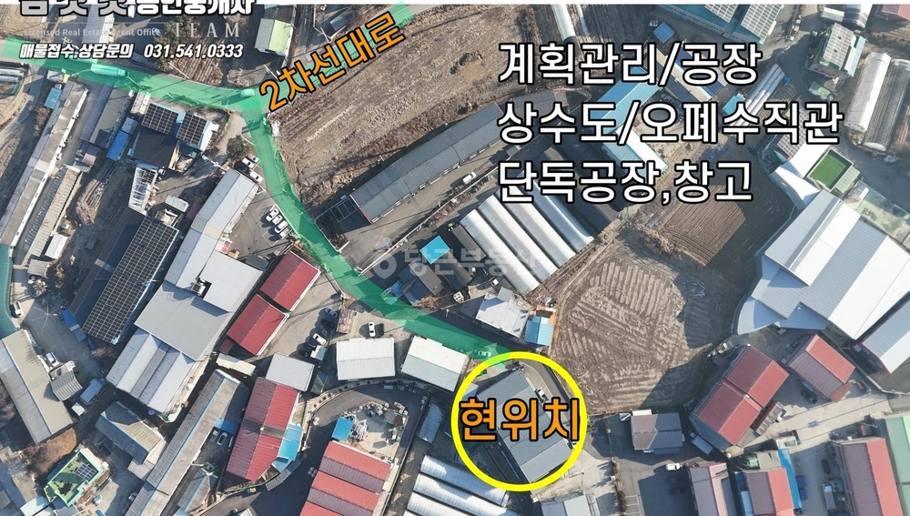 경기도 포천시 가산면 공장/창고 사진 1