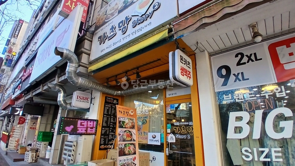 경기도 수원시 영통구 영통동 상가 사진 1