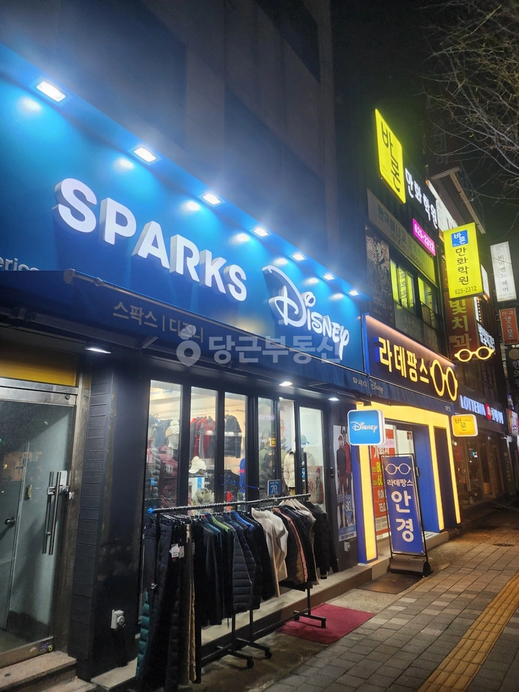 부산광역시 남구 대연동 상가 사진 1