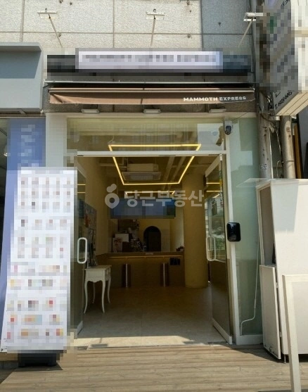 서울특별시 강남구 도곡동 상가 사진 1