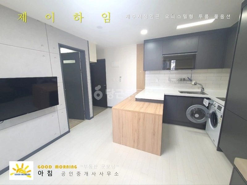 제주특별자치도 제주시 이도2동 오피스텔 사진 1