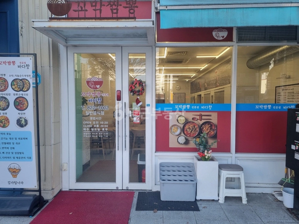 대전광역시 유성구 지족동 상가 사진 1