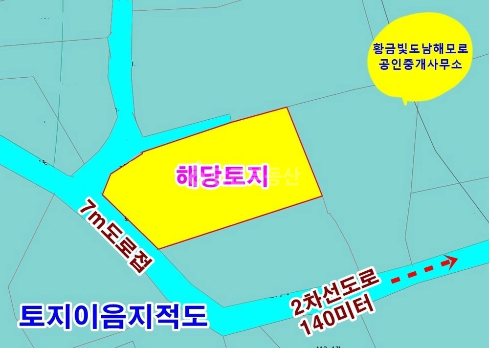 제주특별자치도 서귀포시 남원읍 토지 사진 1