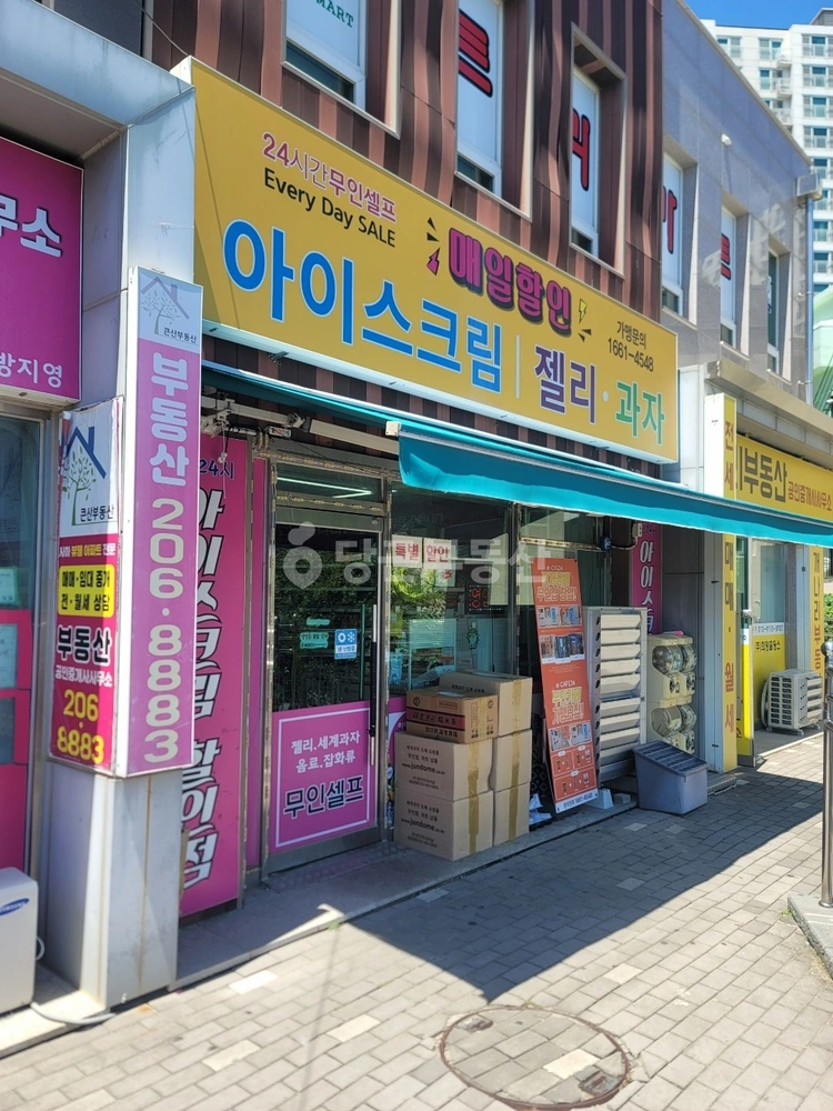 부산광역시 사하구 신평동 상가 사진 1
