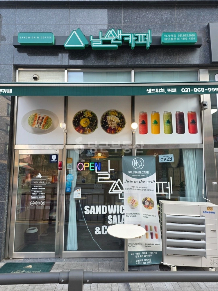 경기도 양주시 덕계동 상가 사진 1