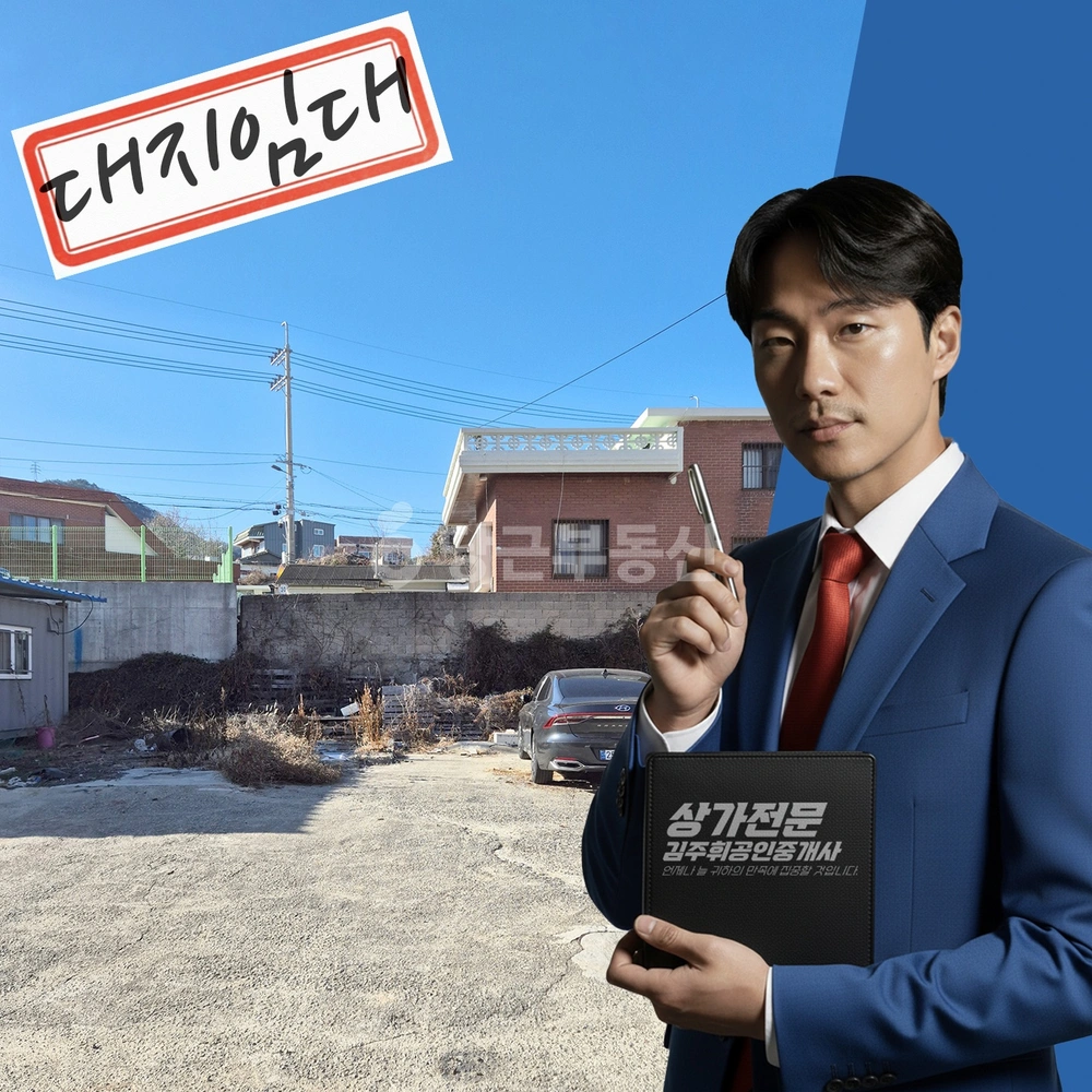 부산광역시 기장군 기장읍 토지 사진 1