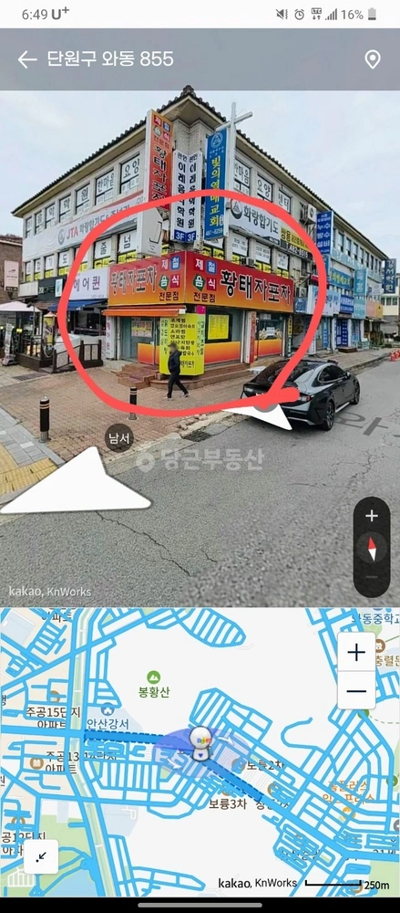 경기도 안산시 단원구 와동 상가 사진 1