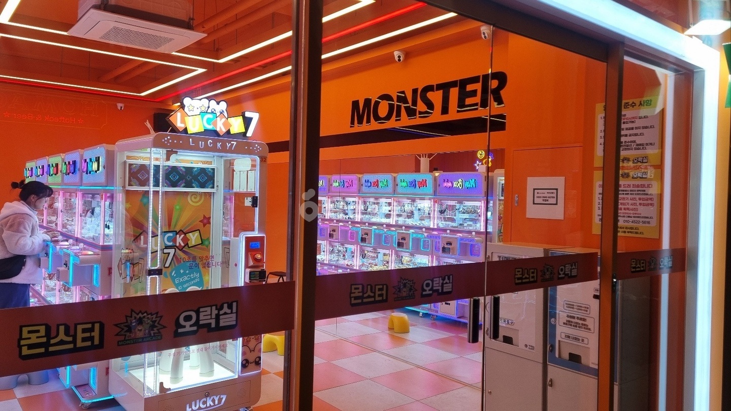 경상북도 포항시 남구 대도동 부동산 매물 | 당근