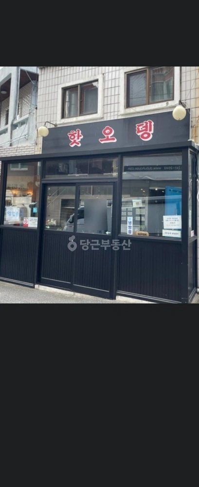 부산광역시 서구 동대신동3가 상가 사진 1