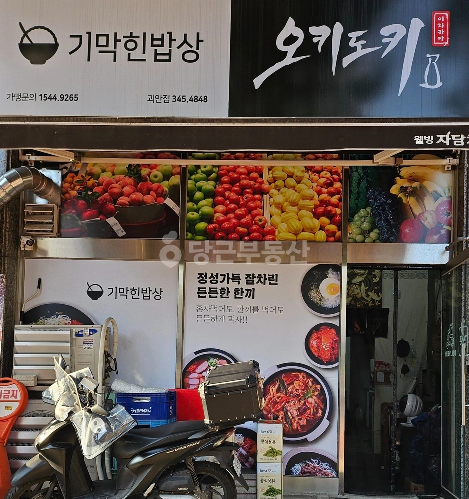 경기도 부천시 소사구 괴안동 상가 사진 1