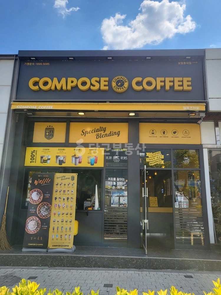 충청남도 보령시 동대동 상가 사진 1