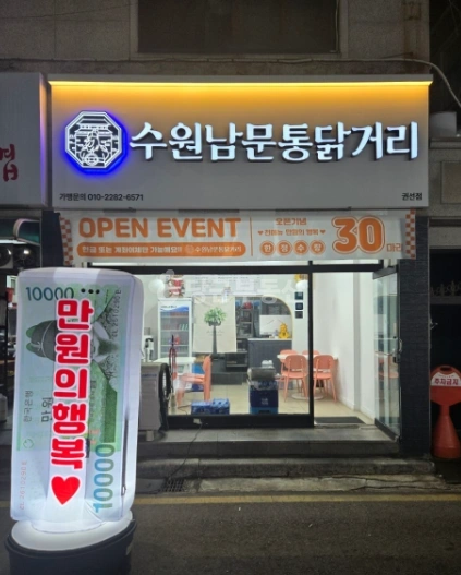 경기도 수원시 권선구 권선동 상가 사진 1
