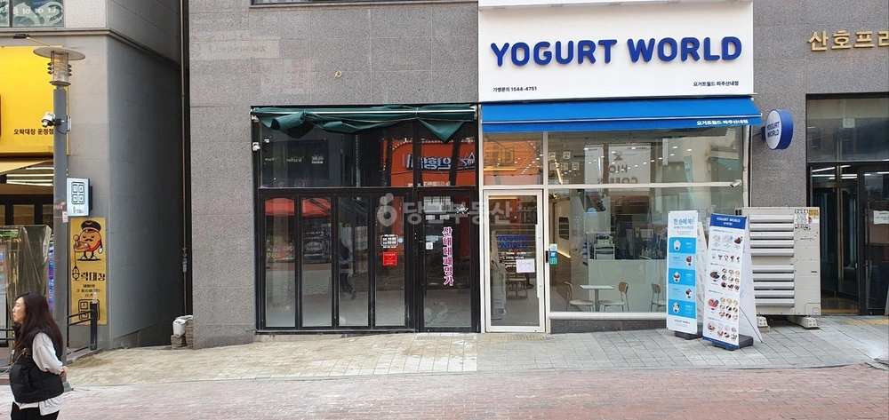 경기도 파주시 목동동 상가 사진 1