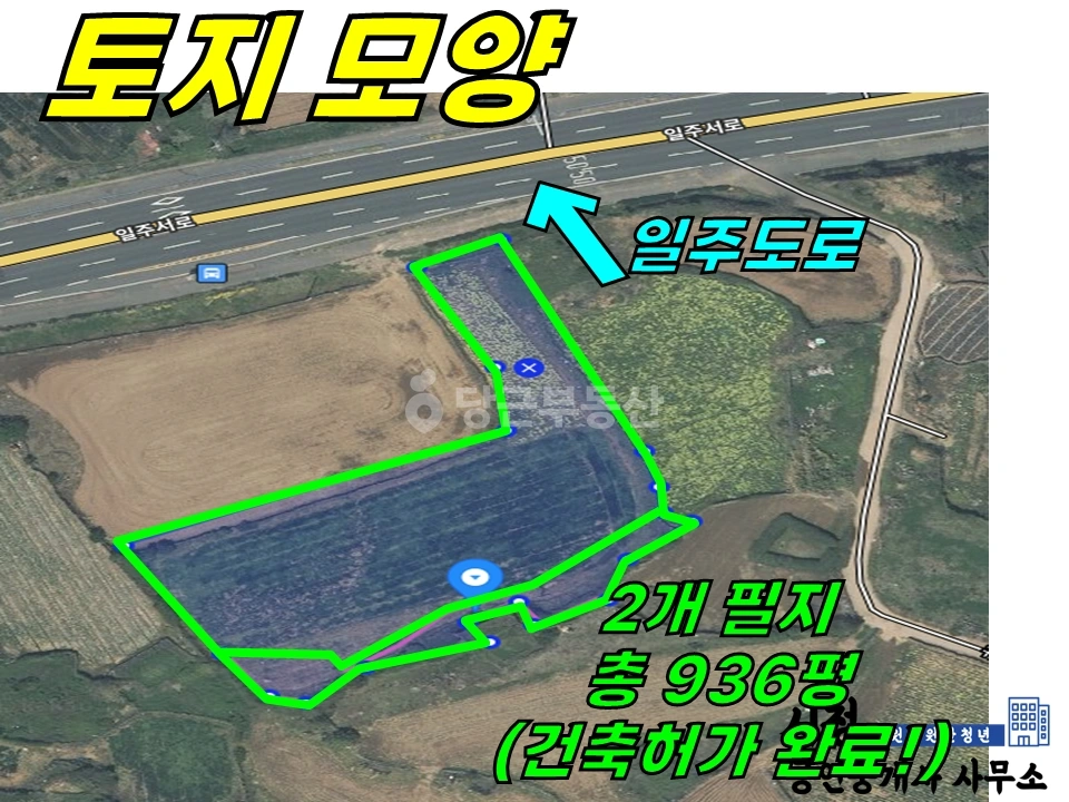 제주특별자치도 제주시 한림읍 토지 사진 1