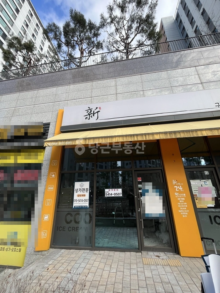 경기도 하남시 학암동 상가 사진 1