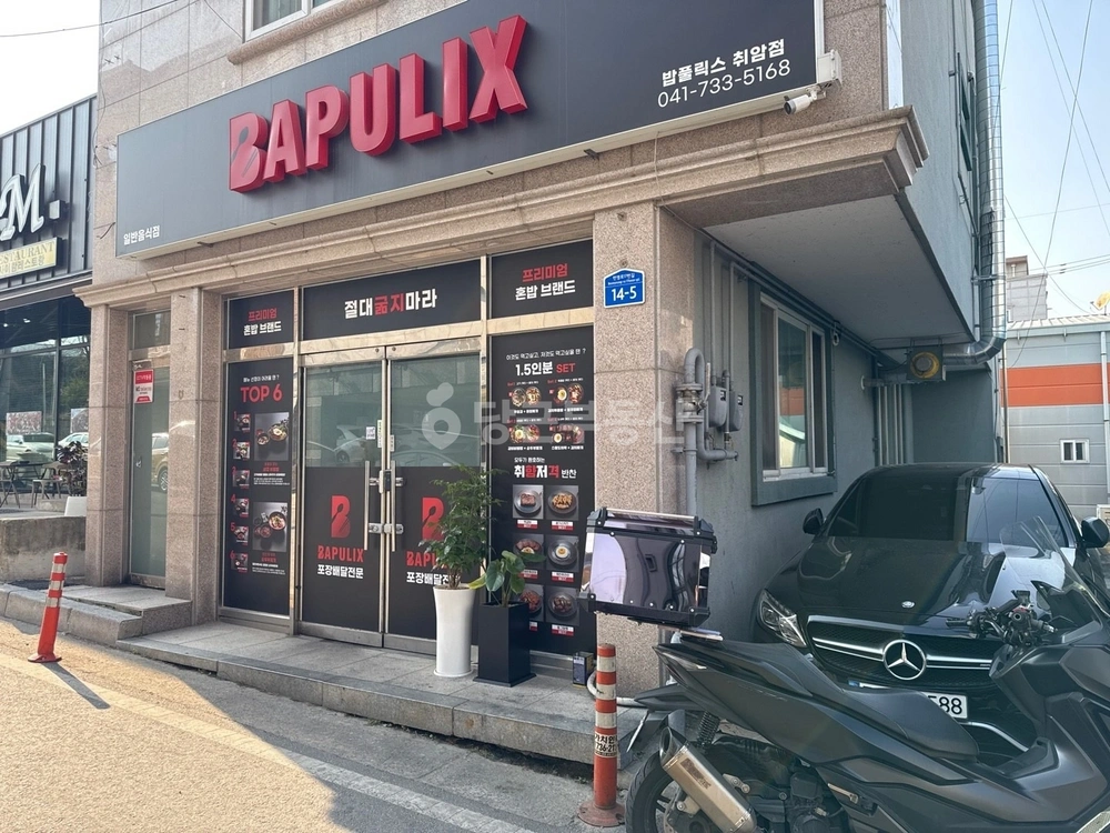 충청남도 논산시 취암동 상가 사진 1