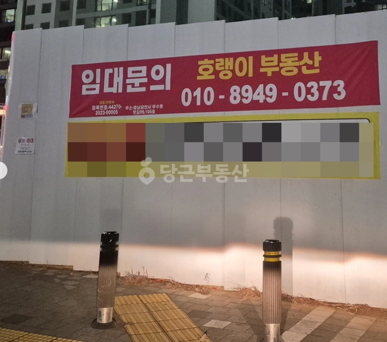 충청남도 당진시 수청동 상가 사진 1