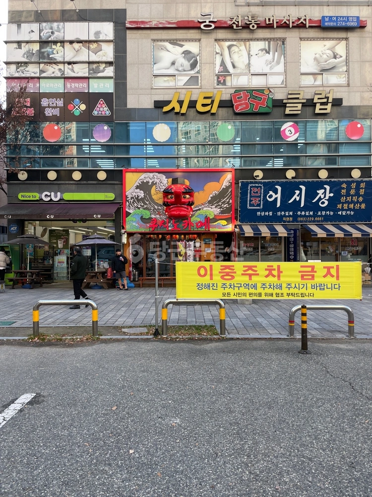 전북특별자치도 전주시 완산구 효자동3가 상가 사진 1