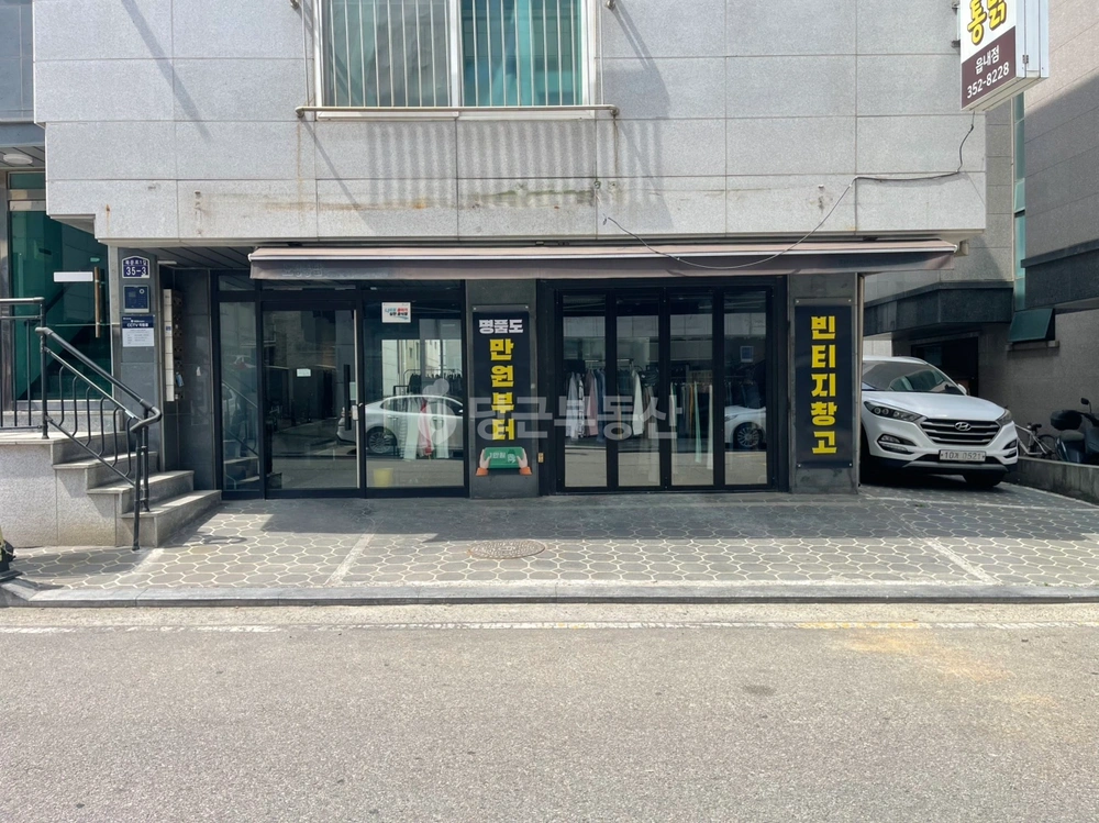 충청남도 당진시 읍내동 상가 사진 1